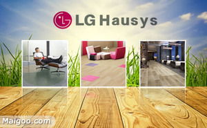 LGHausys地板品牌简介 LGHausys地板怎么样 十大品牌网