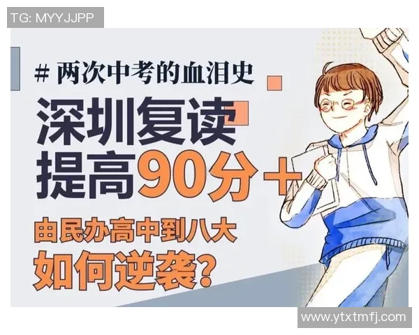 杭州篮球队逆袭之路：从低谷到巅峰的精彩反击解析