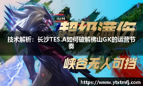 B体育官网